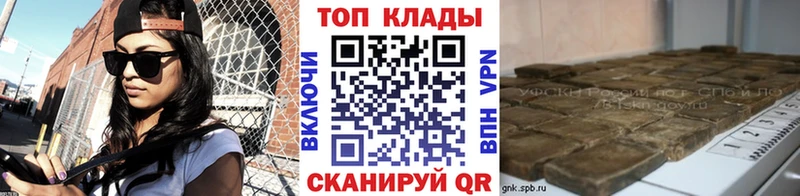 Купить закладку APVP Меф Галлюциногенные грибы NBOMe Канабис Кокаин Краснокамск