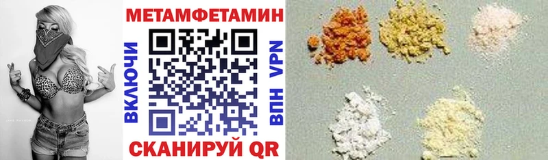 Амфетамин 98%  Купить закладки  Краснокамск 