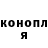 Кетамин ketamine Natalia Myra