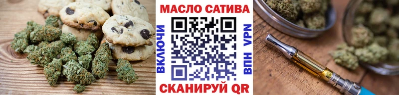 Еда ТГК конопля  Купить где  Краснокамск 