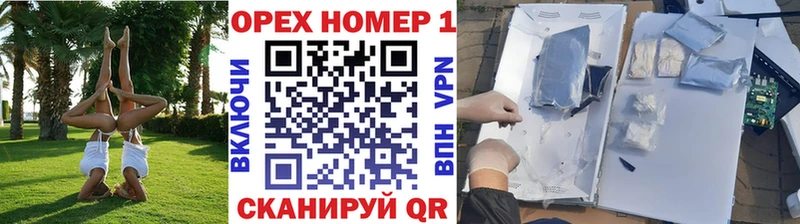 Кокаин 97%  Купить закладки  Краснокамск 