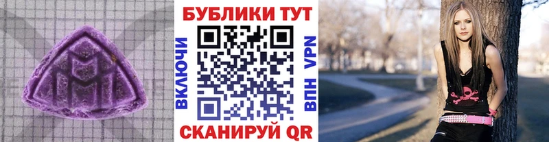 Купить где  Краснокамск  Ecstasy 280мг 