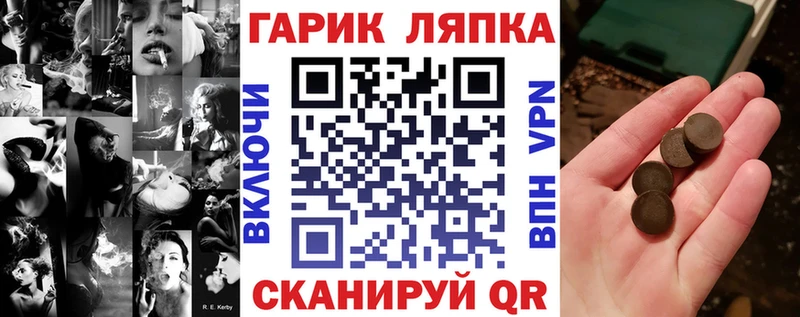 Купить где  Краснокамск  ГАШ Premium 
