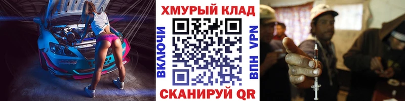 Купить закладки  Краснокамск  ГЕРОИН афганец 