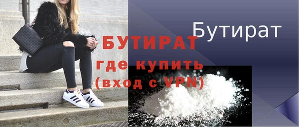 мяу мяу кристалл Козельск