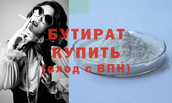 мяу мяу кристалл Козельск