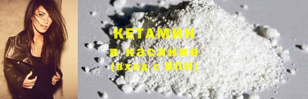 мяу мяу кристалл Козельск