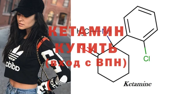 мяу мяу кристалл Козельск