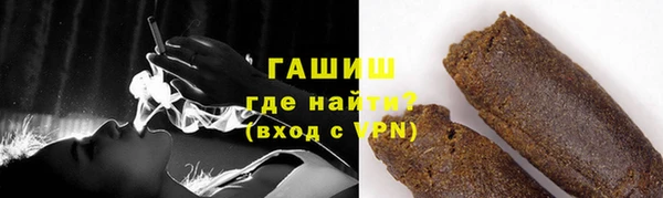 мяу мяу кристалл Козельск