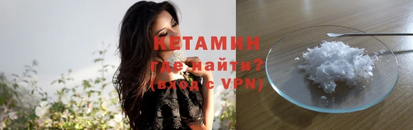 первитин Кодинск