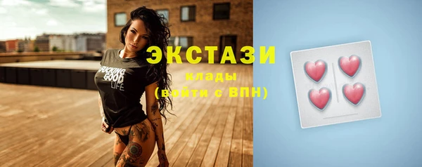 первитин Кодинск