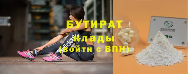 первитин Кодинск