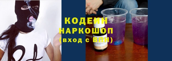 первитин Кодинск