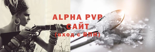 первитин Кодинск