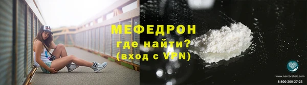 мяу мяу кристалл Козельск
