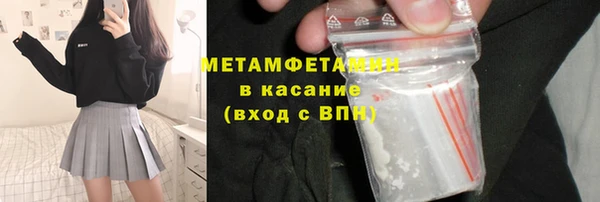 мяу мяу кристалл Козельск