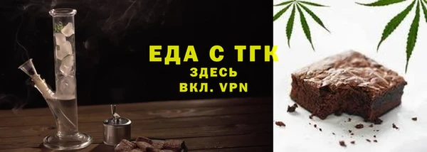 мяу мяу кристалл Козельск