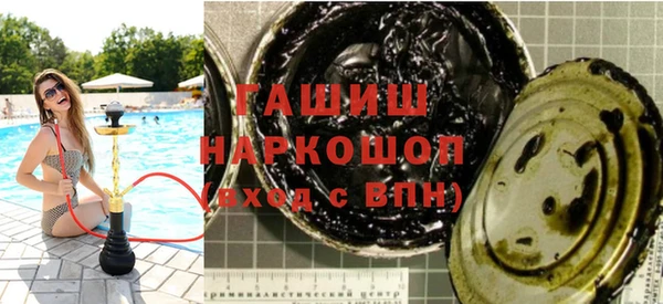 первитин Кодинск