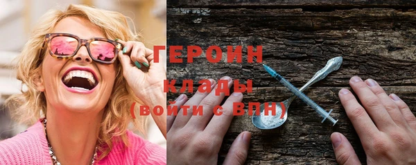 мяу мяу кристалл Козельск