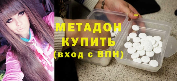 ГАЛЛЮЦИНОГЕННЫЕ ГРИБЫ Козловка