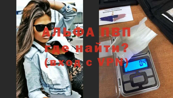 мяу мяу кристалл Козельск