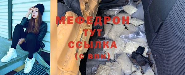 первитин Кодинск
