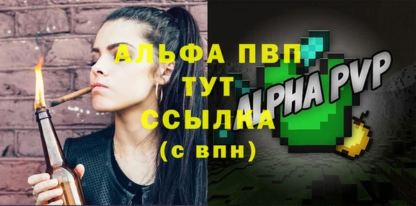 мяу мяу кристалл Козельск