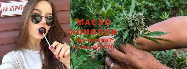 мяу мяу кристалл Козельск