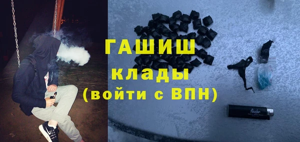 первитин Кодинск