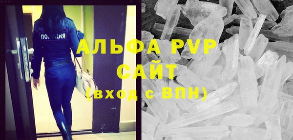 мяу мяу кристалл Козельск