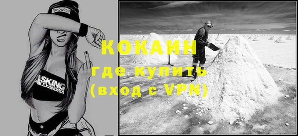 первитин Кодинск