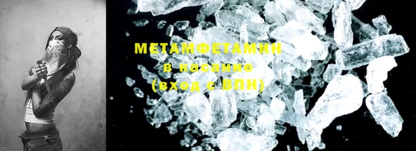 первитин Кодинск