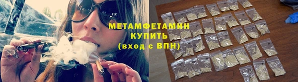 мяу мяу кристалл Козельск