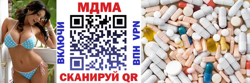MDMA кристаллы  Купить где  Краснокамск 