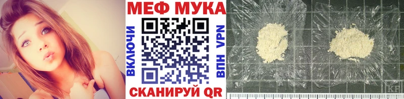 Купить закладки  Краснокамск  МЕФ VHQ 