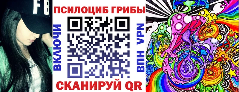 Псилоцибиновые грибы GOLDEN TEACHER  Купить закладки  Краснокамск 